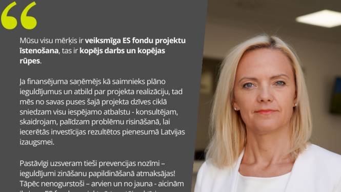 Anita Krūmiņa
