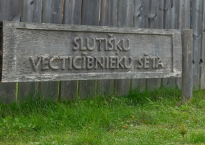 Slutišķu sādža