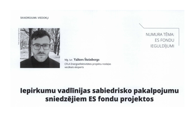 Iepirkumu vadlīnijas sabiedrisko pakalpojumu sniedzējiem ES fondu projektos