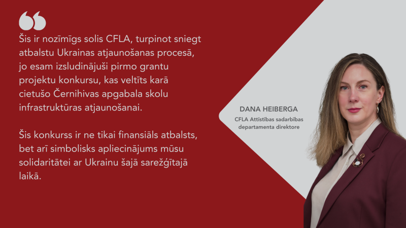 Dana Heiberga - citāts
