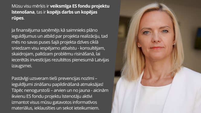 Anita Krūmiņa