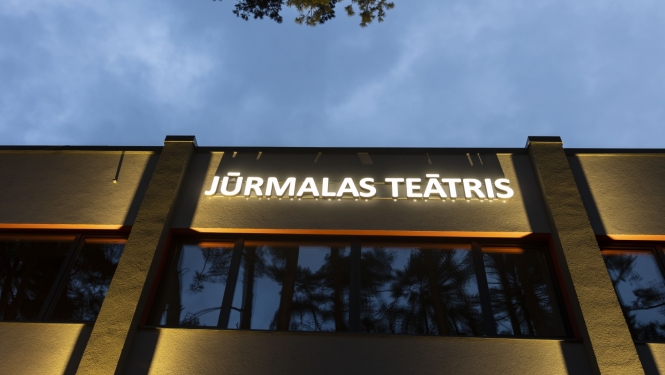 Jūrmalas teātra fasāde