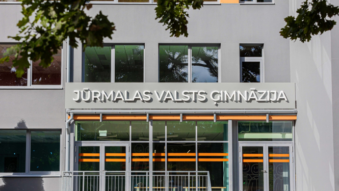 Jūrmalas Valsts ģimnāzija