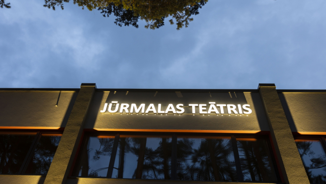 Jūrmalas teātra fasāde