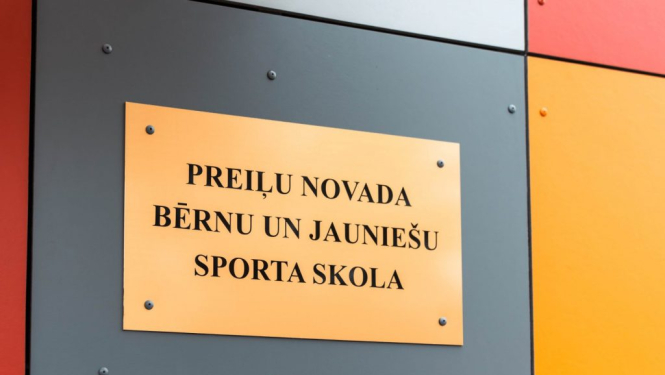 Uzraksts pie Preiļu novada Bērnu un jauniešu sporta skolas