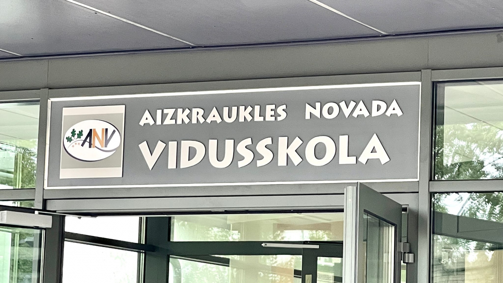 Aizkraukles vidusskola